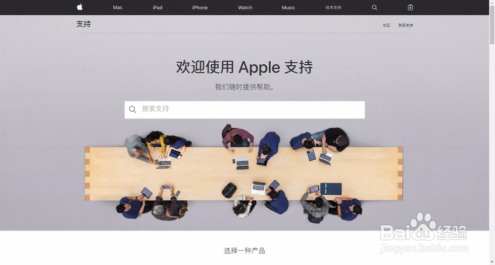 iphone6s电池更换计划