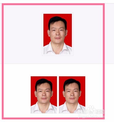 巧用支付宝制作证件照