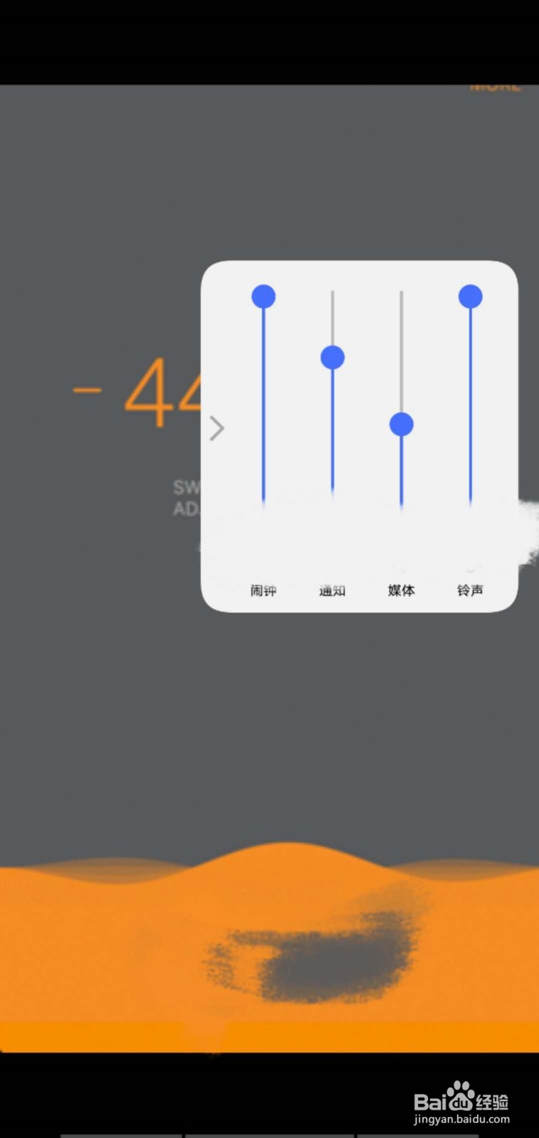 sonic软件怎么用