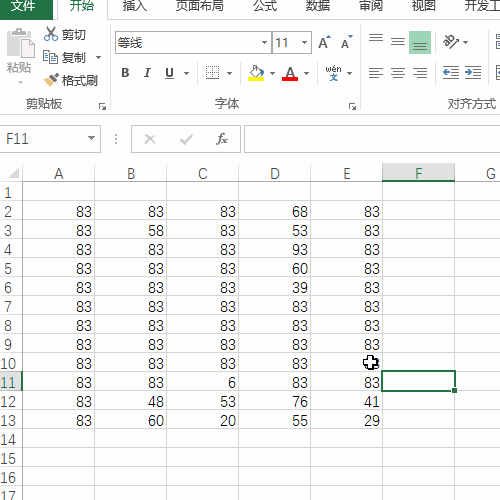 Excel中Ctrl+\的妙用：找出与首列不同的值