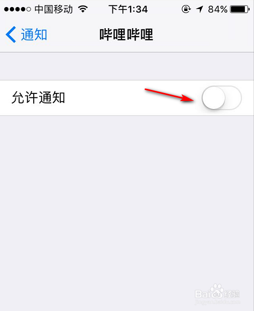 苹果手机怎么关闭应用通知?