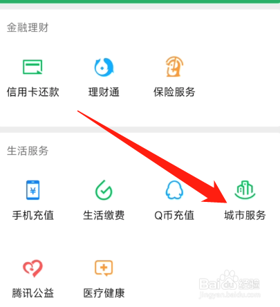 辞工了老板不结清工资怎么办