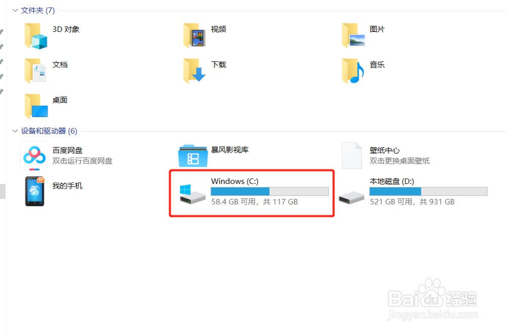 Win10系统找不到Gpedit.msc怎么办