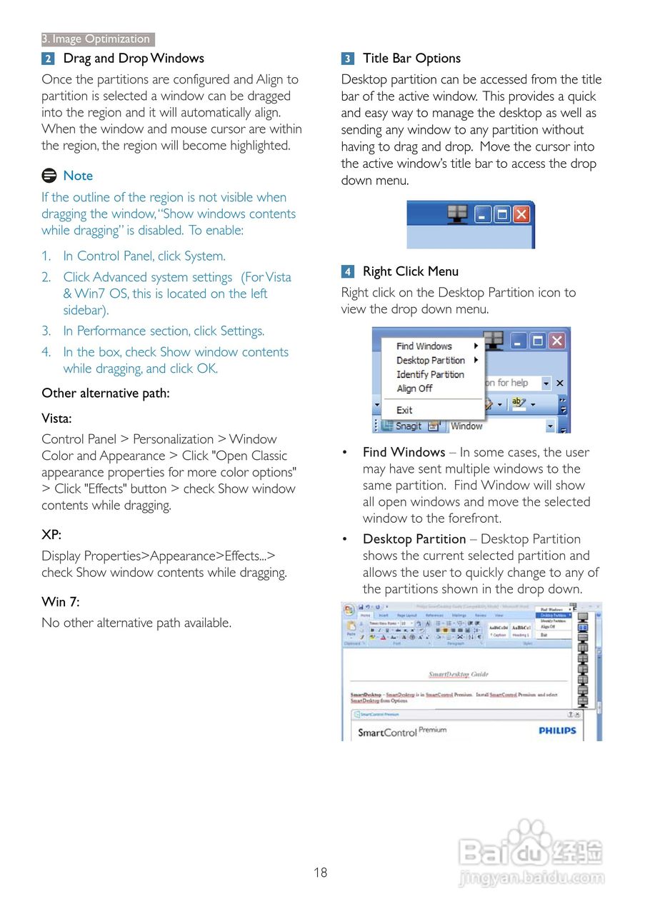 飞利浦273P3PHES/00液晶显示器使用说明书:[2]