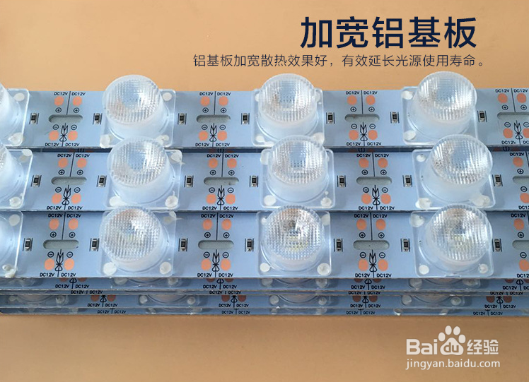 候车亭双面灯箱led灯条厂家好一点的？