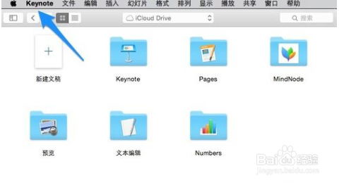 如何使用iPhone控制其它设备上的Keynote文档