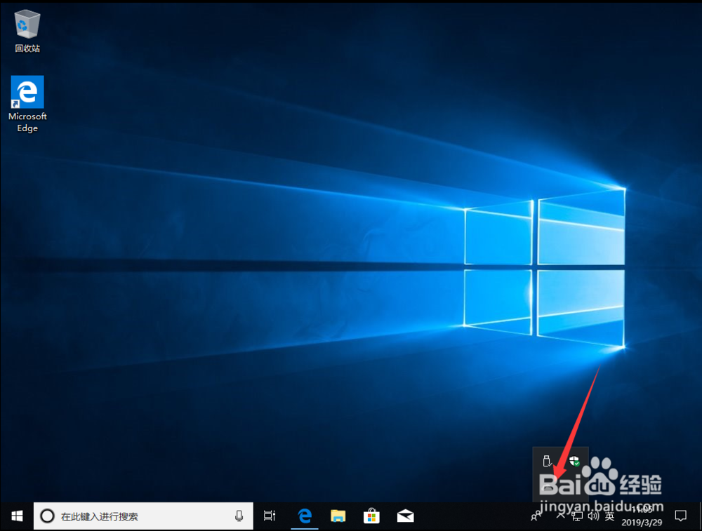 Win10系统OneDrive怎么用