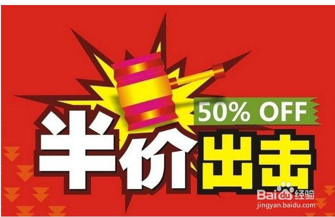 服装清仓定价方法