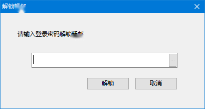 邮箱客户端如何备份和加密？