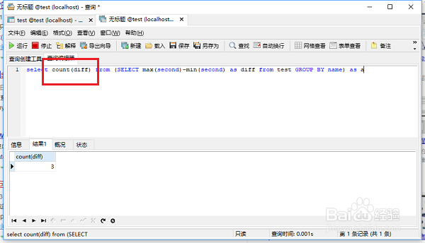 sql语句怎么实现聚集函数嵌套