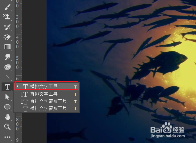 ps如何使用剪贴蒙版