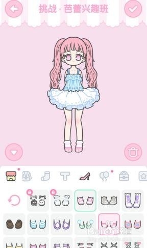 装扮少女芭蕾兴趣班怎么过?