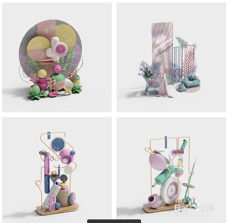 酷家乐硬装公共素材库新增素材介绍