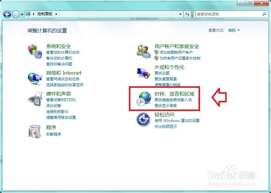 Windows 7 乱码处理方法