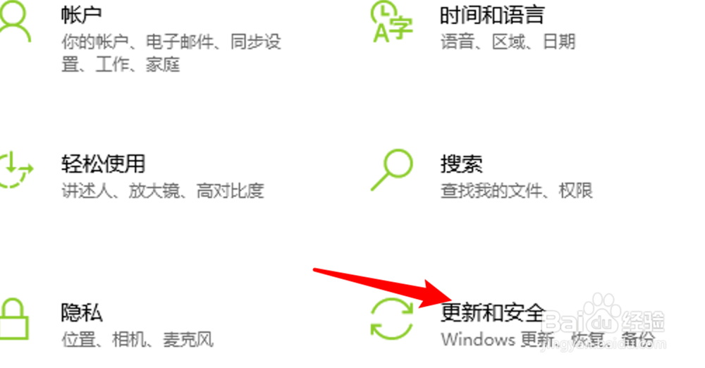 如何正确激活Windows10