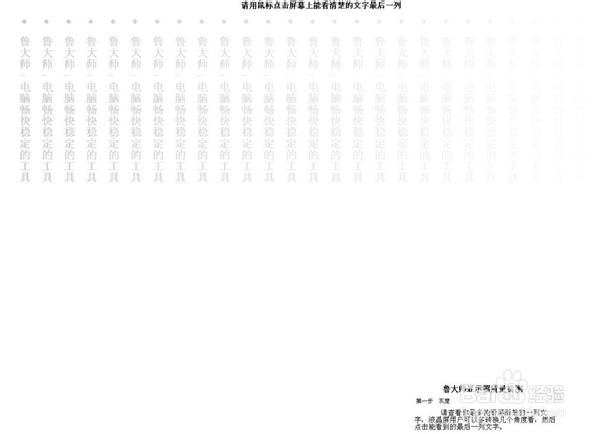 如何挑选优质显示器