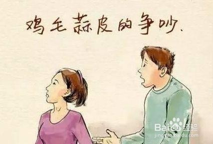 夫妻之间总是没有共同话题该怎么办？