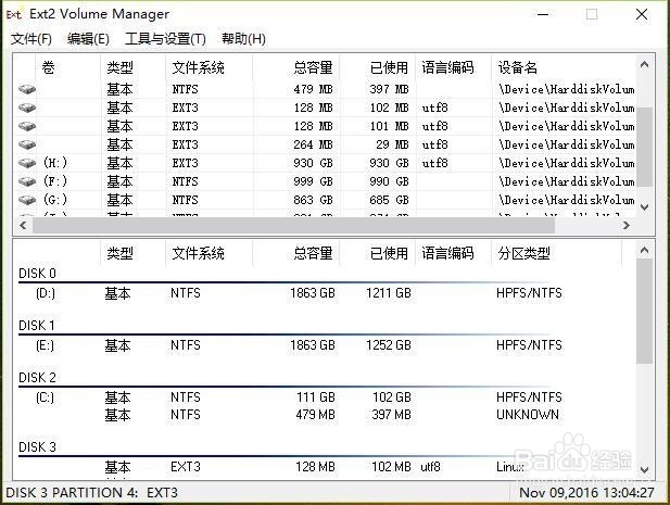 小米路由器硬盘怎么读取