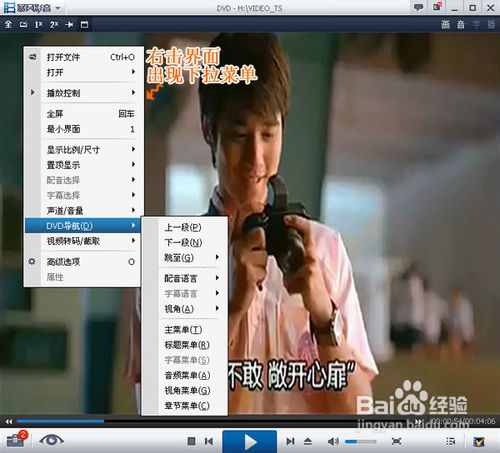 如何下载dvd播放器?暴风影音如何播放dvd光盘?