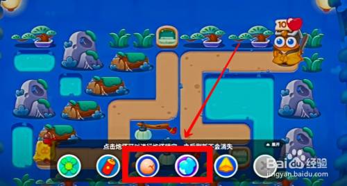 保卫萝卜4万圣奇妙夜第一关过关攻略