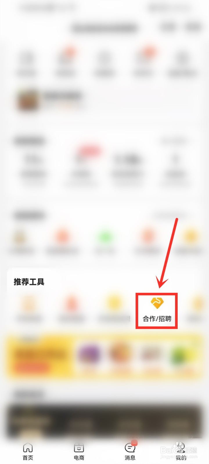 在外面上班买电瓶车怎样业余跑外卖