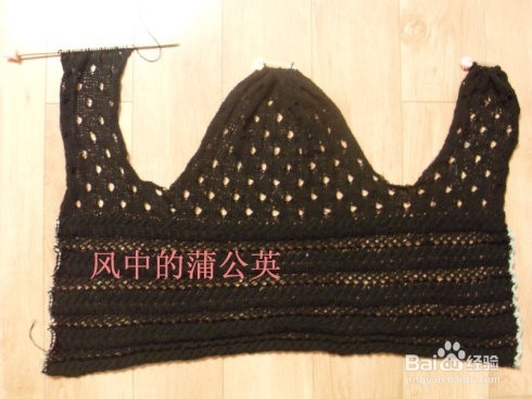 一款拉风的两穿背心