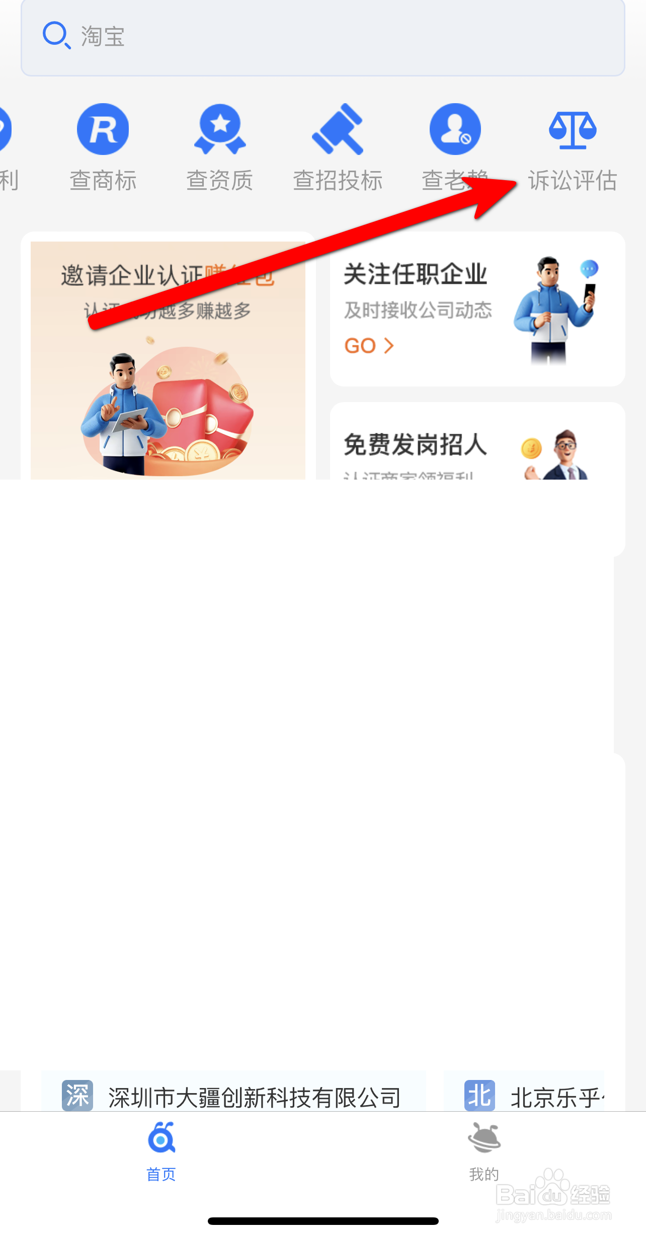公司开除赔偿金怎么算n+1