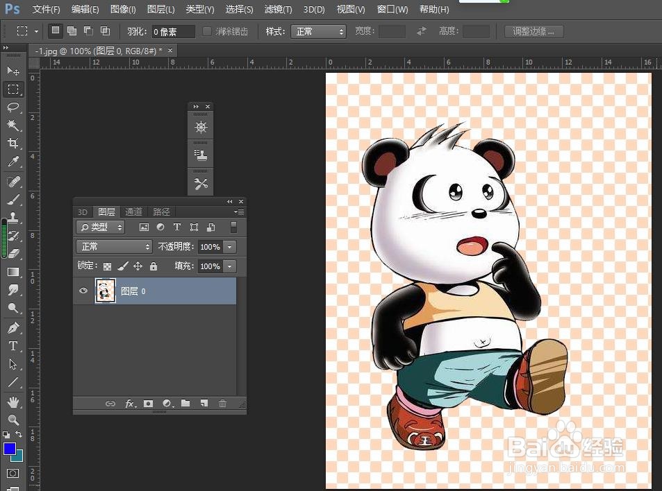 PS中如何设置图案叠加明度效果