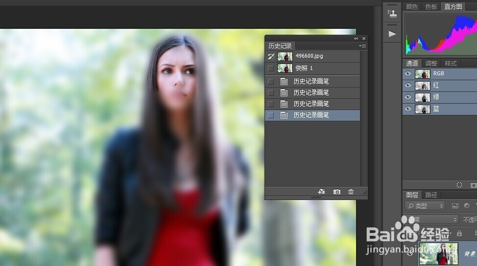 PS 历史画笔工具用法详解