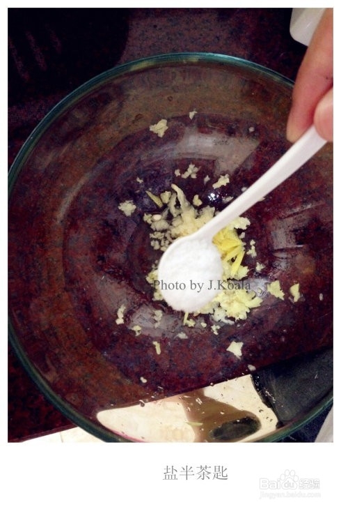 秘制柠香烤鸡翅