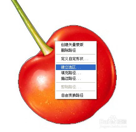 如何用PS钢笔工具抠出弧形物品