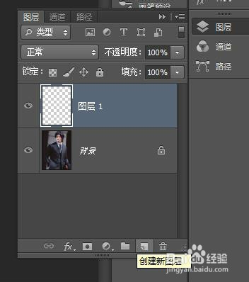 PS怎么制作个人邮票效果
