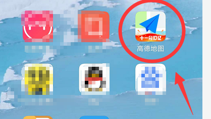 高德地图怎么更换导航的语音