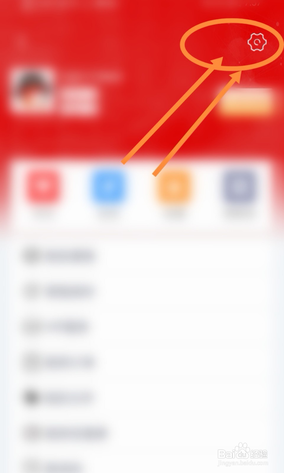 点掌财经软件是怎么开启推送我感兴趣的内容功能