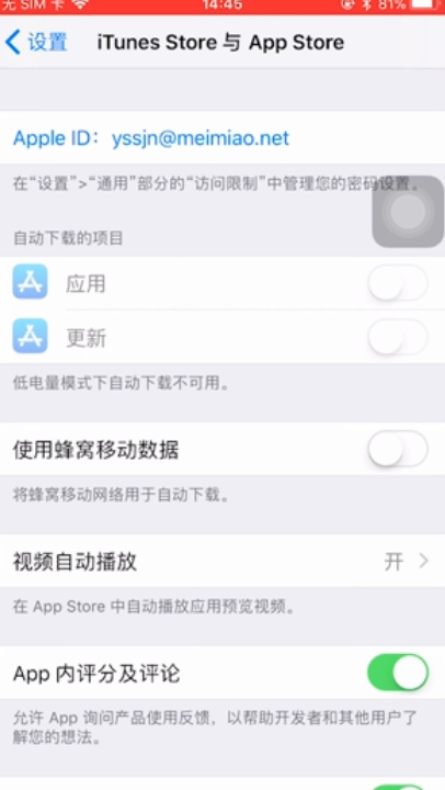 iphone手机卡了怎么办