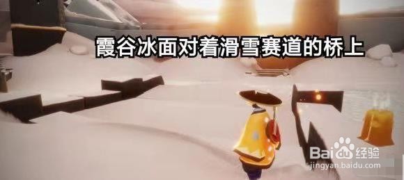 《光遇》12.11季节蜡烛的位置在哪里