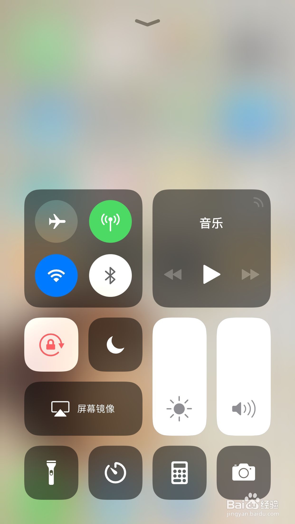 苹果手机如何将屏幕投放在电脑上