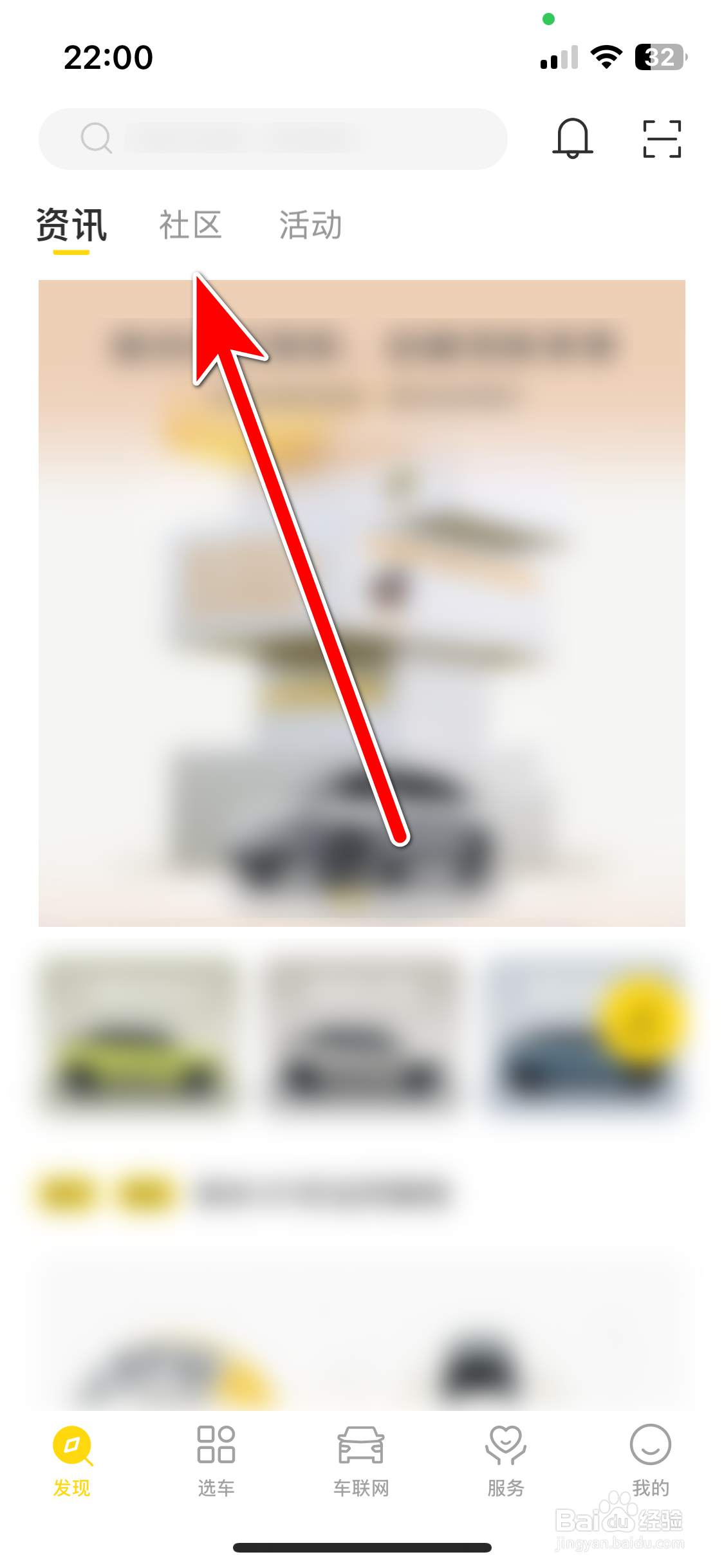 东风纳米如何发布动态