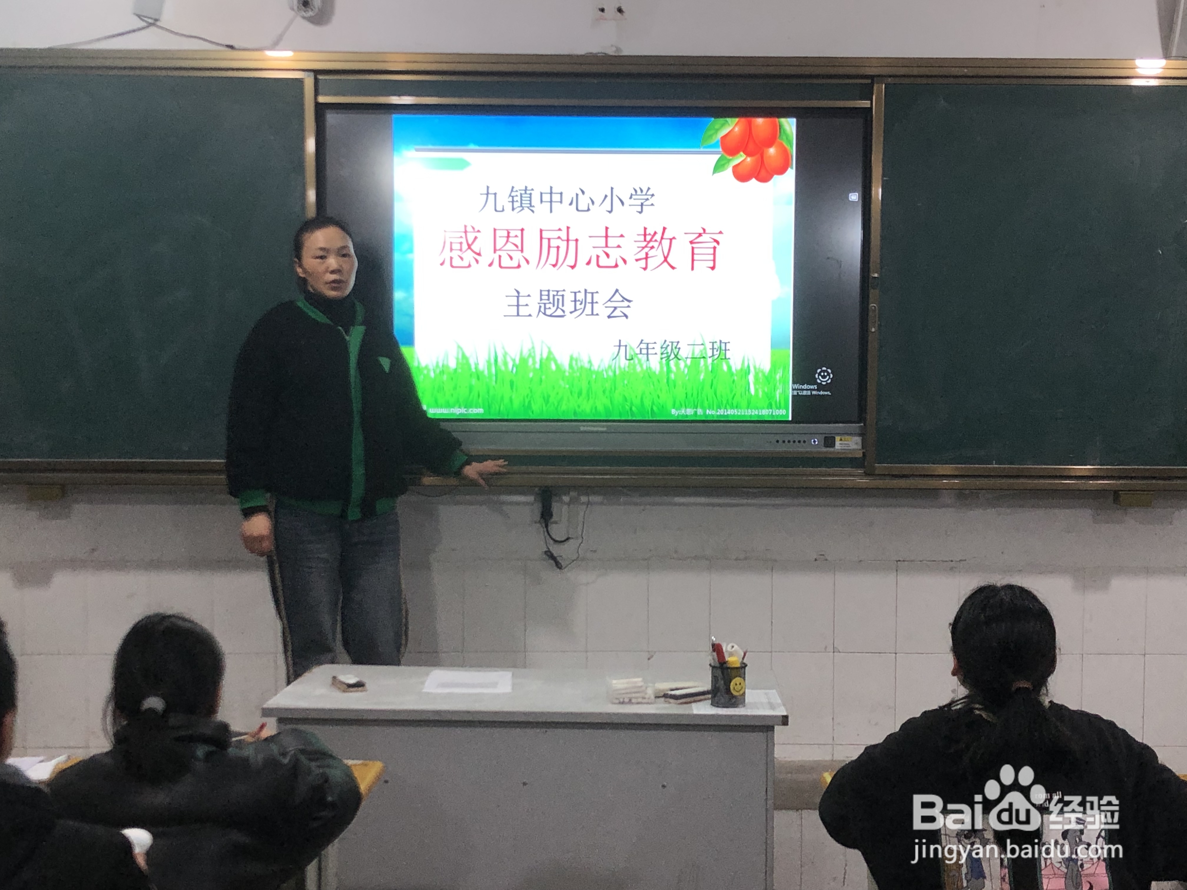 恩阳区九镇小学搞好教育资助 助力乡村振兴