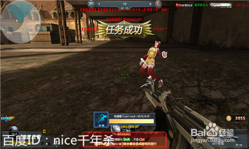 生死狙击针锋相对（5.24更新后）怎么吃鸡？