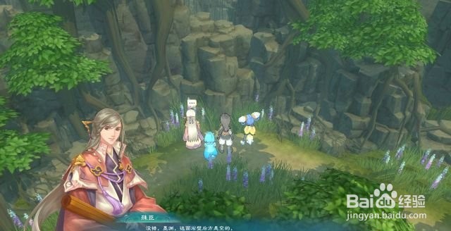 幻想三国志5支线任务“收复蟒林”流程攻略