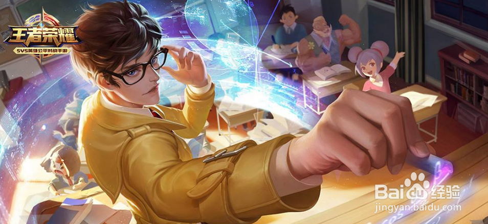 诸葛亮一闪技能教程