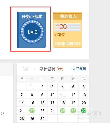 图片不能右键另存为怎么下载(二)