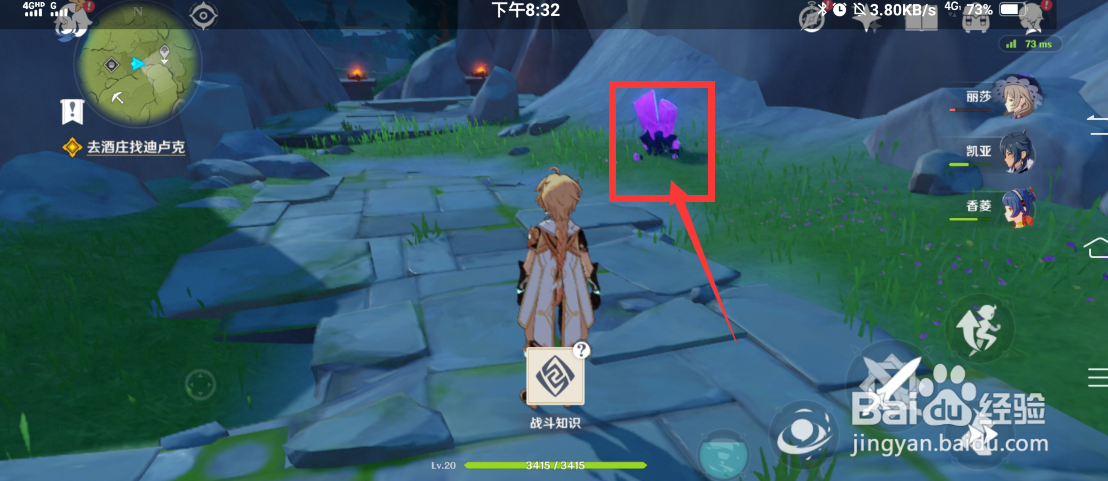 塞西莉亚苗圃怎么开