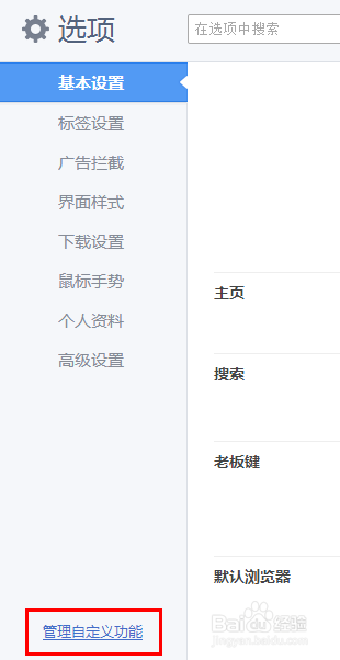 怎么让浏览器自动刷新
