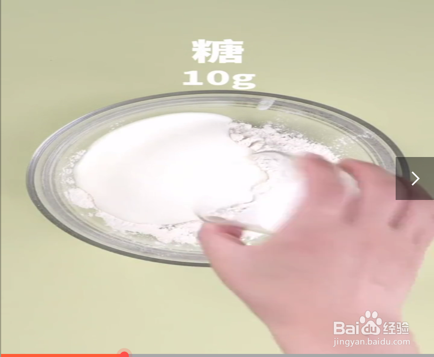 如何制作酸奶鸡蛋饼?