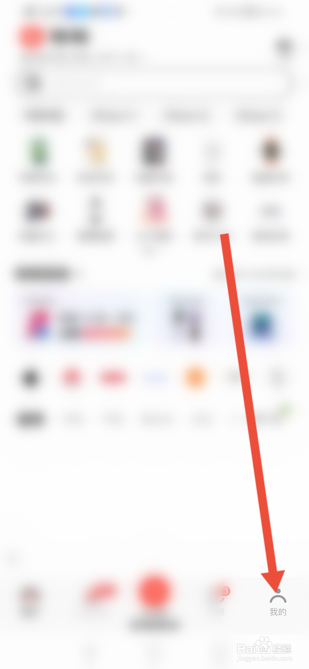 怎么在转转APP切换绑定的手机号