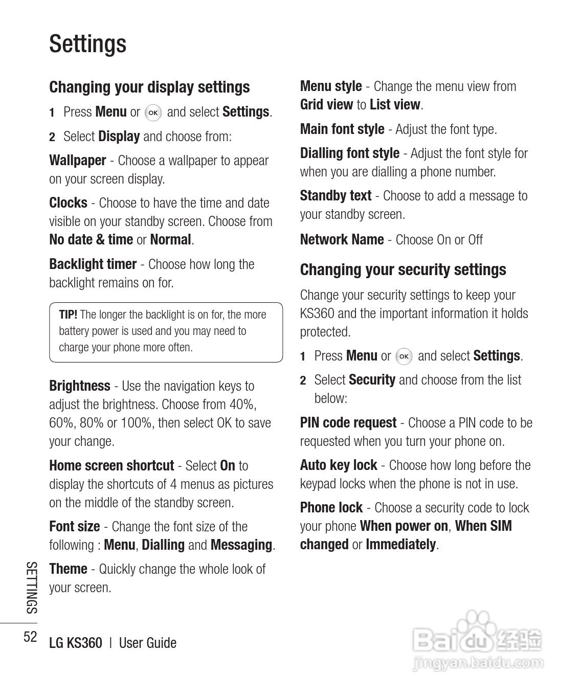 LG KS360手机使用说明书:[18]