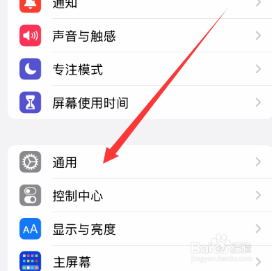 iphone14pro突然黑屏没反应