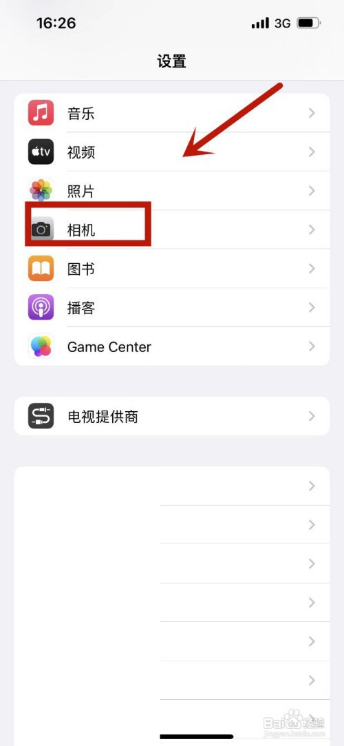 苹果13如何设置使用音量键进行连拍操作